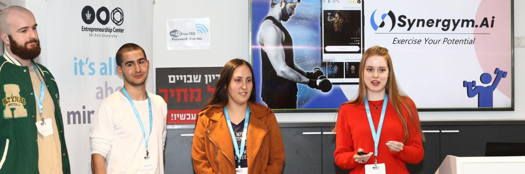 בואו לקבל ארגז כלים להשתלבות בעולם התעשייה 